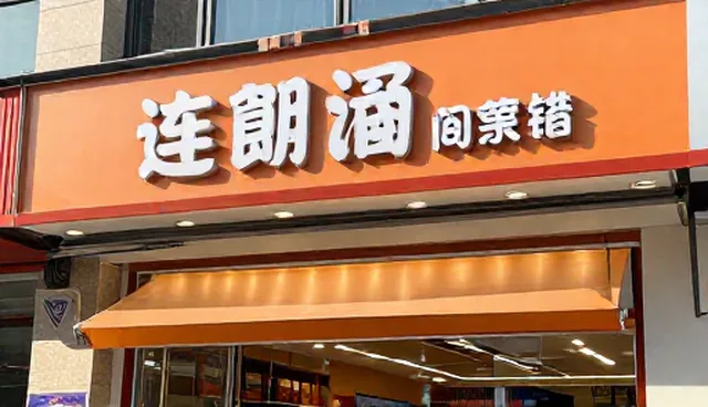 校园网络带宽不足如何应对?